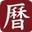 农